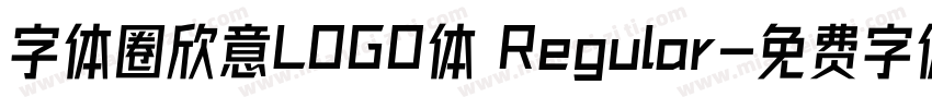 字体圈欣意LOGO体 Regular字体转换